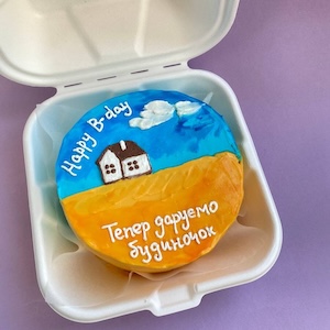 Флаг України на торті