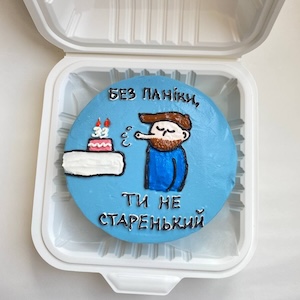 Торт на День Народження